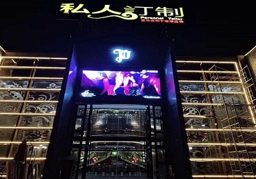 河北中低档荤素KTV少爷会所体验-私人定制KTV消费荤素点评